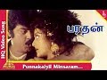 Vijayakanth with Bhanupriya Super Hit Dance Song Punnakaiyil Minsaram | Prabhudeva Choreography
