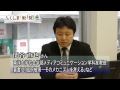 藤田が聞く！！ 東洋大学社会学部准教授　関谷直也さん　その１