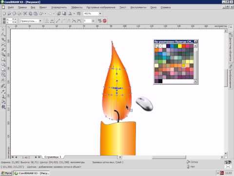 Как сделать полупрозрачный цвет в paint