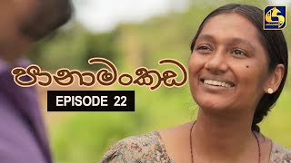Panamankada Episode 22