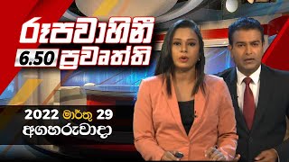 2022-03-29 | Rupavahini Sinhala News 6.50 pm