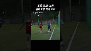 YaJlCiEVruc Video Image