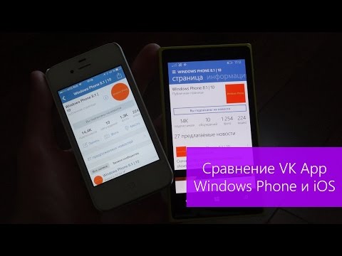 Как сделать приложение windows phone Как сделать приложение windows phone
