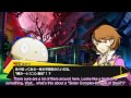 Persona 4 Arena Ultimax Yukari Takeba Trailer (English Subs)