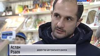 Видео Центральный рынок в очередной раз реконструируют(ГТРК Вятка) от ГТРК "Вятка", микрорайон Центральный рынок, Киров, Россия