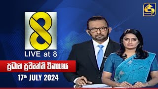   Live at 8  - 2024.07.17