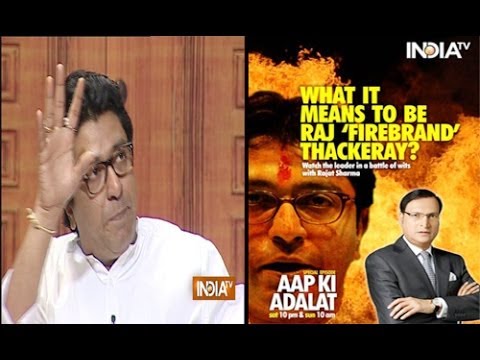 Aap Ki Adalat - Aap Ki Adalat - Raj Thackeray Full Episode