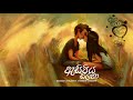 Asipiya Salana - Sandeep Jayalath - I Love You Page Valentine Song