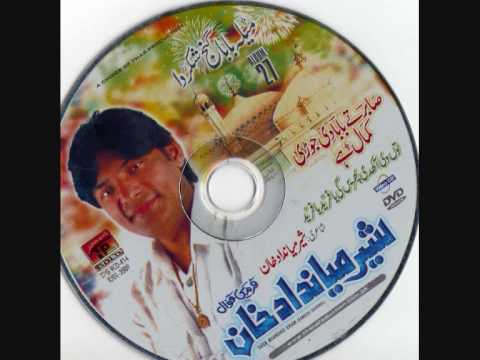 Sher Miandad Khan Vol 27
