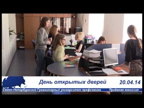 Когда дни открытых дверей в вузах твери 2018 Когда дни открытых дверей в вузах твери 2018