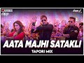 Aata Majhi Satakli | Singham Returns | Yo Yo Honey Singh | DJ Ravish, DJ Chico & DJ Nikhil Z