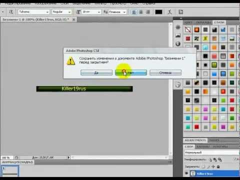 Как в adobe muse сделать картинку на всю ширину экрана Как в adobe muse сделать картинку на всю ширину экрана