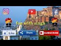 देसी जानवरों की मारवाड़ी काॅमेडी । Desi Animals Talking Funny Marwadi Comedy । fun with singh
