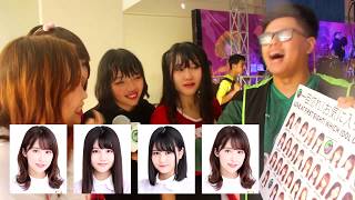 "LOVE AT FIRST SIGHT" WE ASK INDONESIAN ANIME FAN WHAT THEY THINK ABOUT NOGIZAKA46 | @ UIN MATSURI 4