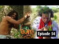 Ranaa Episode 54