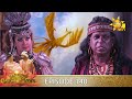 Asirimath Daladagamanaya Episode 140