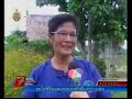 ตามทันเกษตร
