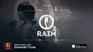 Raim - Сен (O2 Альбом)