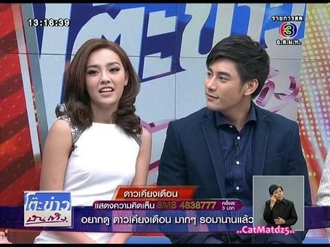 ข่าวบันเทิง