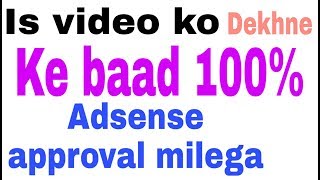 blogger per 100% adsense approval milega. A to Z all solution of every problem.