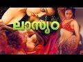 Mallu actress devika Hot Latest Spicy tamil Movie part 3