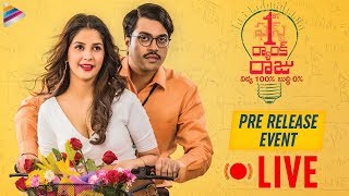 First Rank Raju Movie Pre Release Event | Chetan | Brahmanandam | 2019 Latest Telugu Movies