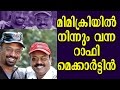 Ranker Video