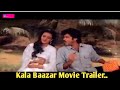 Kala Baazar 1989 Movie Trailer (Anil Kapoor, Jackie Shroff,Farha)