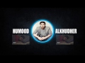 Humood Alkhudher - Keep Me True HD حمود الخضر - يحلو الوصال