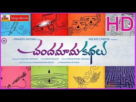 Chandamama Kathalu - Latest Telugu Movie Title song Release...
