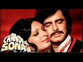 Aap Sa Koi Haseen | Kishore Kumar & Asha Bhosle | Music -R.D. Burman |  Chandi Sona, 1977.