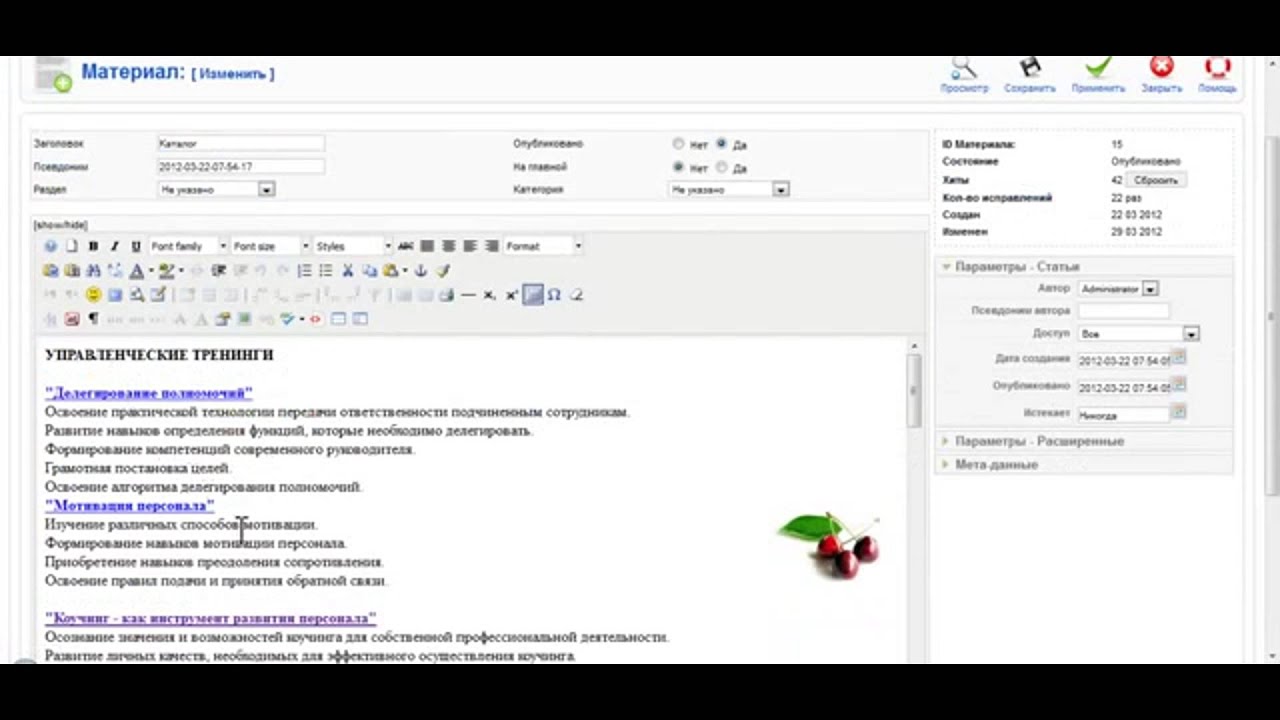 Как сделать заголовок ссылкой на wordpress Как сделать заголовок ссылкой на wordpress