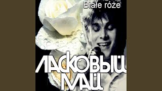 Białe Róże (Remake Polish Version)