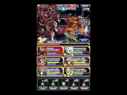 Trading system brave frontier