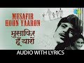 Musafir Hoon Yaron with lyrics | मुसाफ़िर हूँ यारों ना घर है ना ठिकान | Kishore Kumar | Parichay |