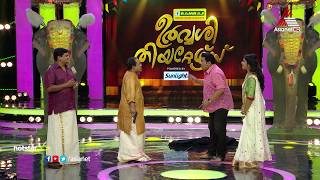 Urvashi Theaters General Promo Fri At 930 Pm Promo Asianet