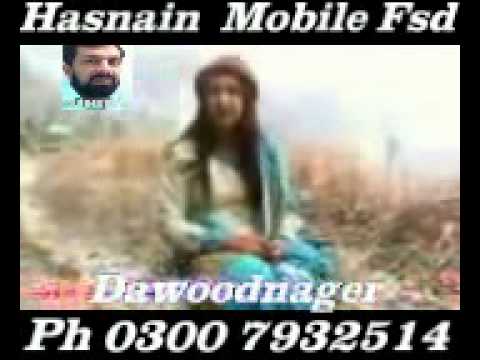 Bismillah karan Afshan Zaibi Rafi Naaz...
