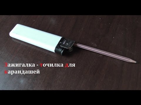 Грелка бензиновая своими руками Грелка бензиновая своими руками