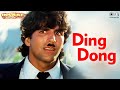 Ding Dong | Insaaf | Akshay Kumar, Shilpa Shetty | Vinod Rathod | 90's Songs