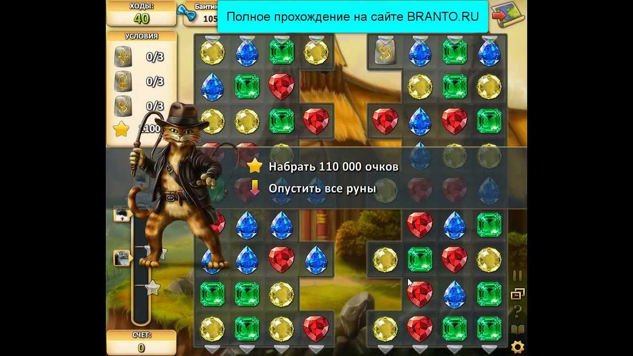 видео прохождение игры рейк с юджином видео прохождение игры рейк с юджином