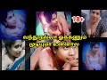 நாக்க நல்லா உள்ள விடு டா pu*da|Tamil Aunty Hot call talk video
