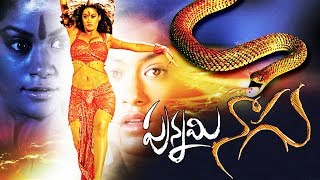 Punnami Naagu Telugu Full Movie Rajiv Kanakala, Mumaith Khan Telugu Movies