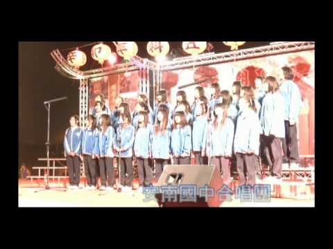 百年建醮《大廟興學》台江子弟音樂會 pic