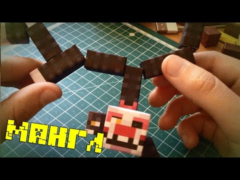 Как сделать из бумаги майнкрафт с сашей Как сделать из бумаги майнкрафт с сашей