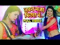 #Dimpal Singh का #New #Bhojpuri Video Song | जवन मजा पियवा में |New Bhojpuri Song 2020