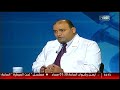 الطرق الحديثة فى علاج الضعف الجنسي مع دكتور أحمد أبو طالب فى برنامج الدكتور الطرق الحديثة فى علاج الضعف الجنسي مع دكتور أحمد أبو طالب فى برنامج الدكتور