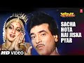 Sacha Hota Hai Jiska Pyar - Video Song | Majaal | Asha Bhosle, Mohd Aziz | Jitendra, Sridevi