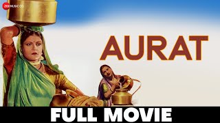 औरत Aurat 1940 - Full Movie Sardar Akhtar, Surendra, Yakub Meh Khan