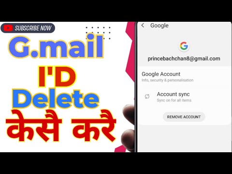G.mail I’d Delete Kaise Kare// How to remove Gmail G.mail I’d Delete Kaise Kare// How to remove Gmail