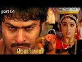 Pournami Tamil Dubbed Movie Video  Part 04 | Climax Video | Prabhas, Charmi, Thrisha